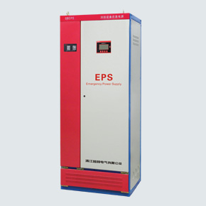 EPS消防应急电源柜